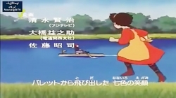 کارتون زنان کوچک دوبله فارسی (قسمت 21)